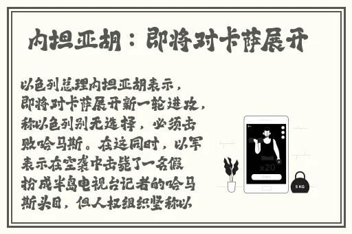 三区三线与三区四线水蜜桃